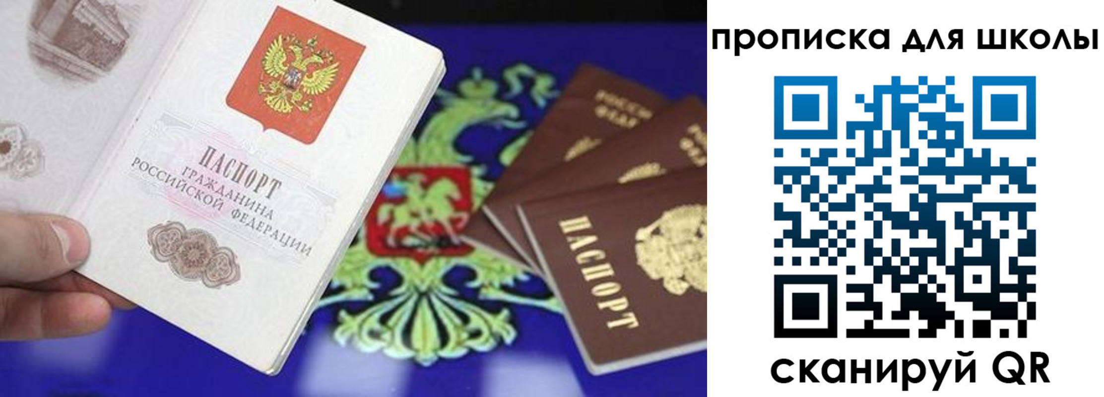 миграционный учет в Лебедяни
