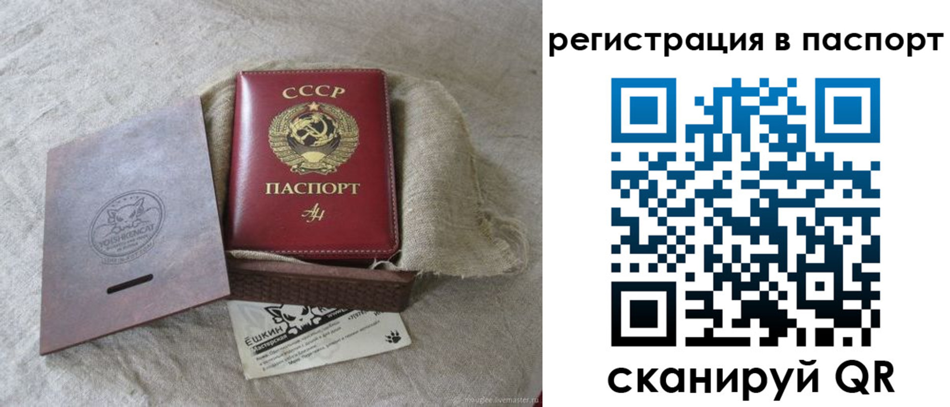 где прописаться в Лебедяни
