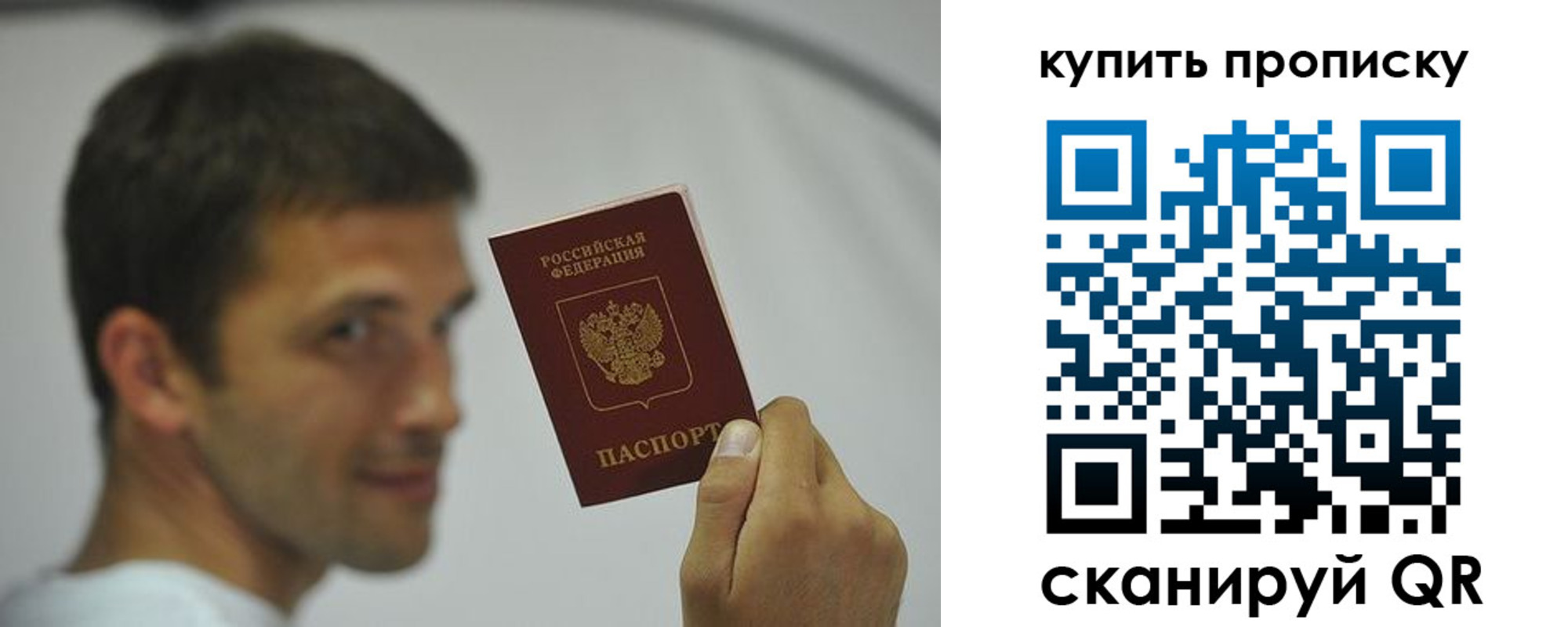 временная регистрация надежно в Лебедяни