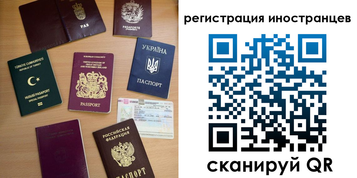 прописка регистрация в Лебедяни