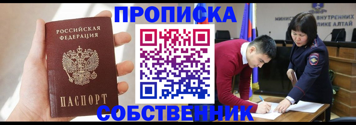 найти адрес прописки в Лебедяни