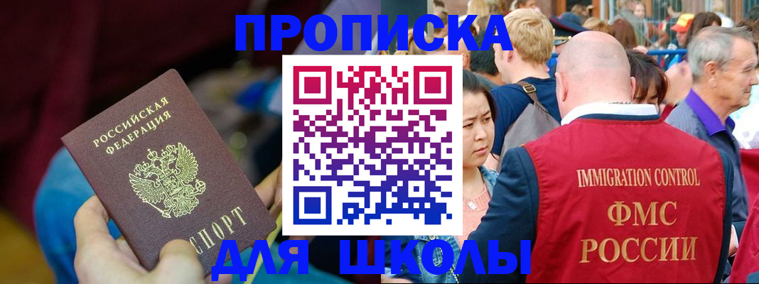 временная регистрация 2025 в Лебедяни