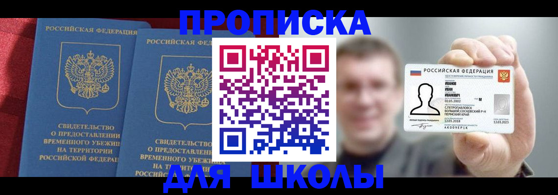 найти адрес прописки в Лебедяни